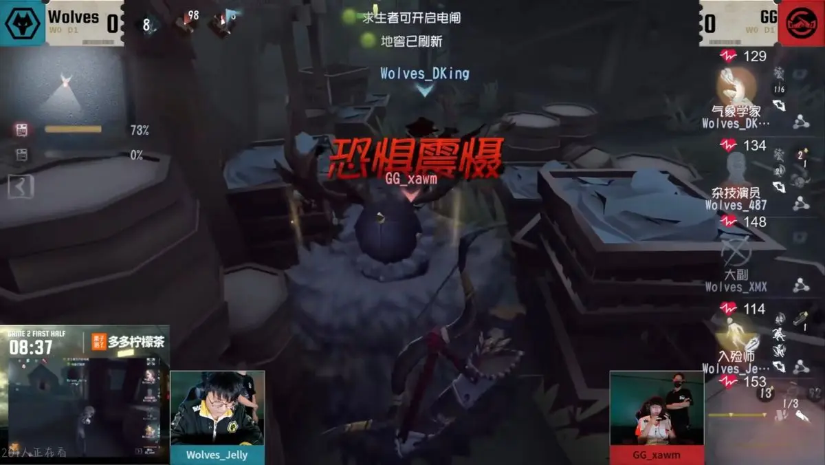 用传送控场, 学家