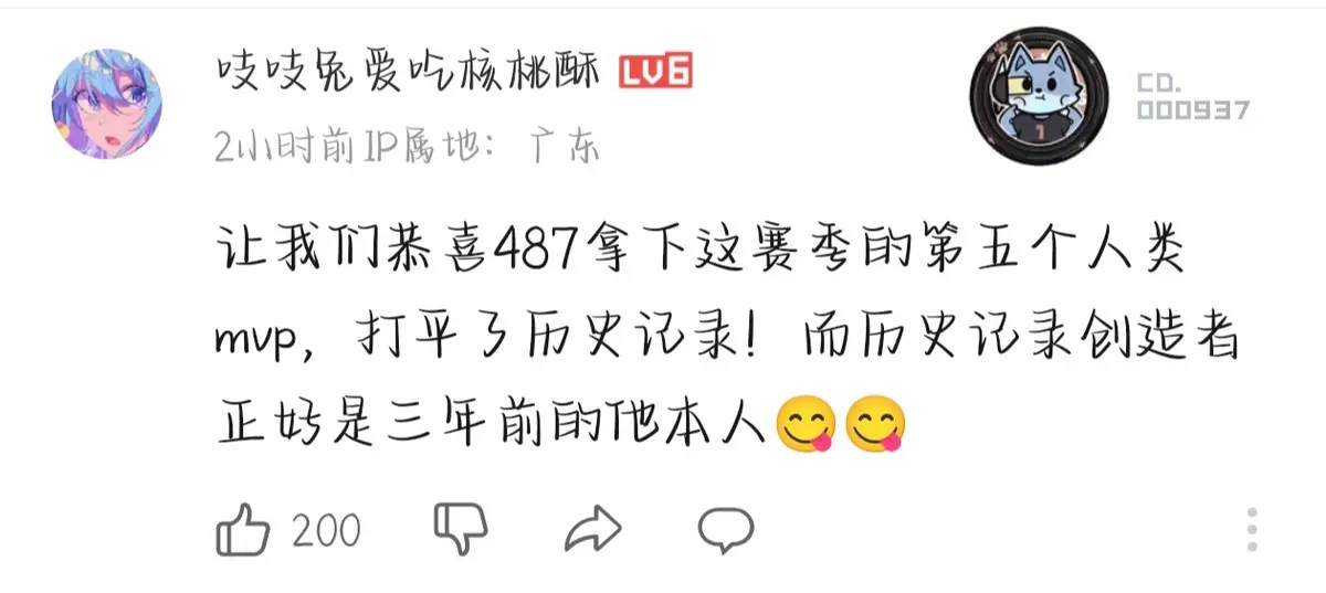 成功将密码