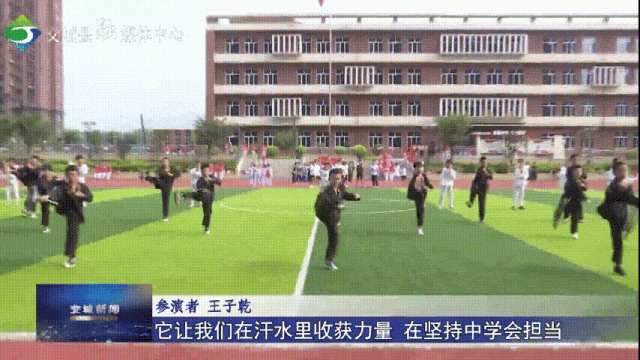 会担当, 汗水里收获