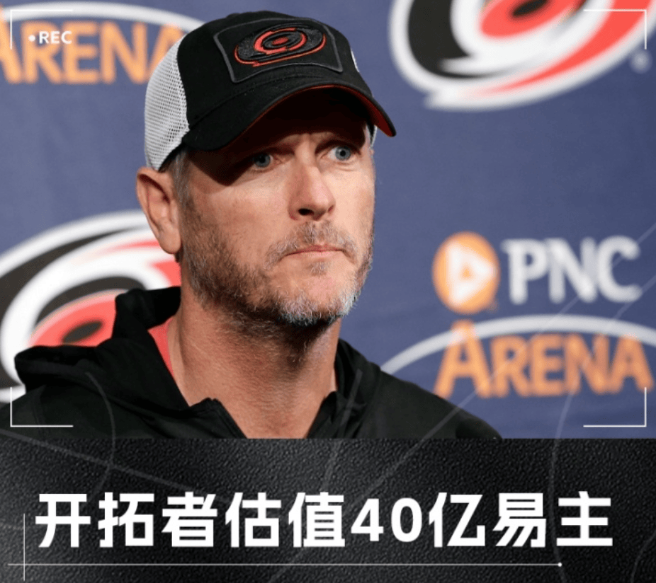 篮球, 有可能会落, 来让开拓者