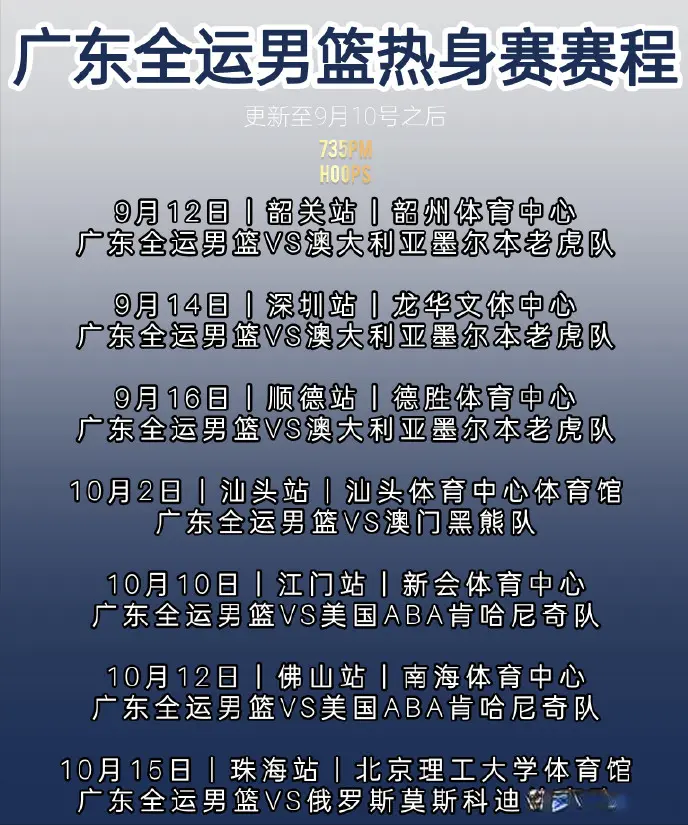 你们说呢 你们说呢