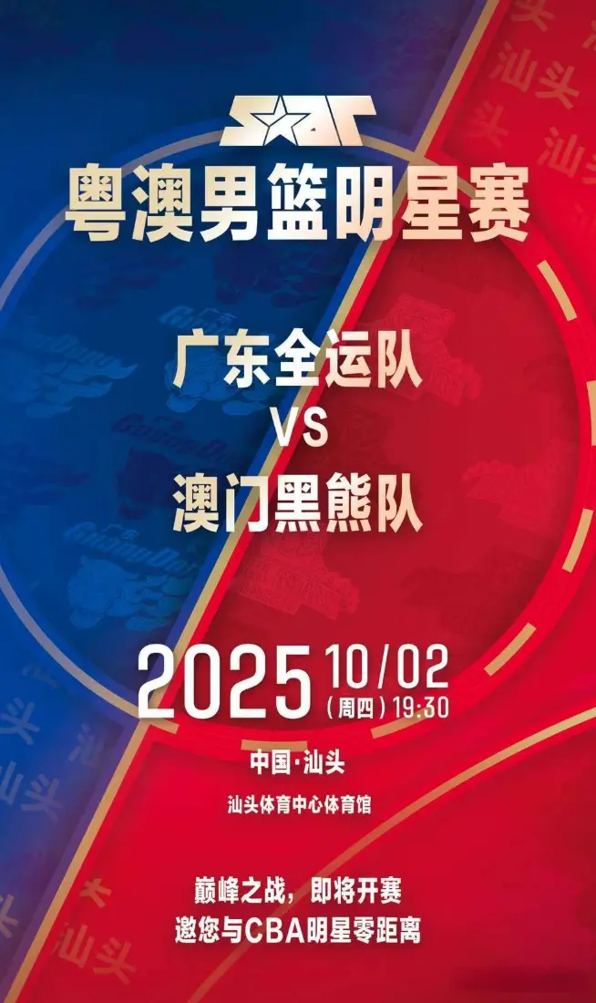 场热身赛 场热身赛