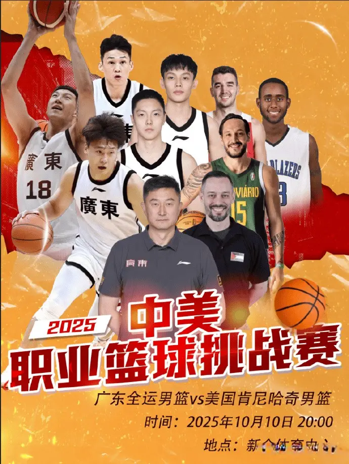 再与老虎队 再与老虎队